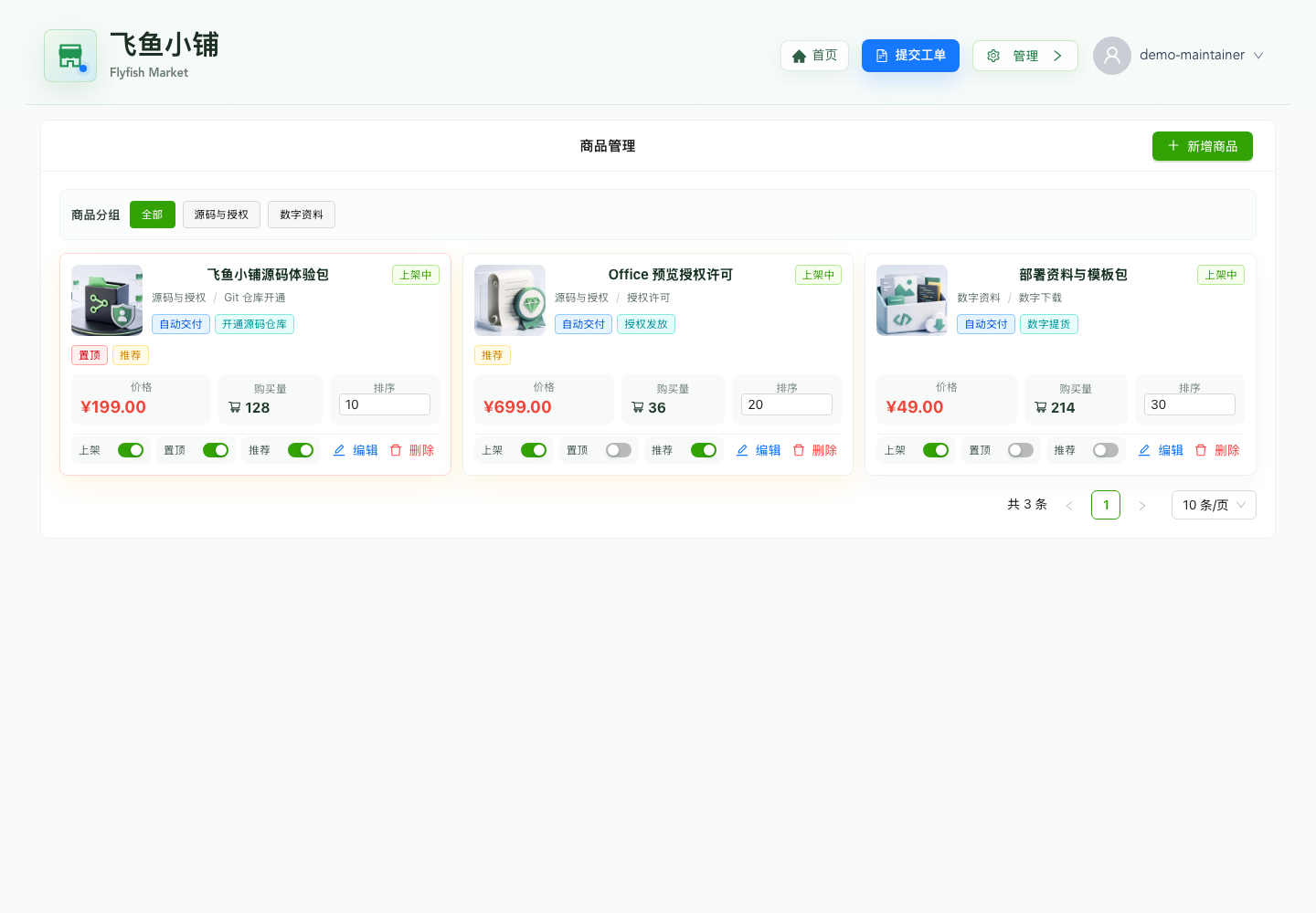 项目截图