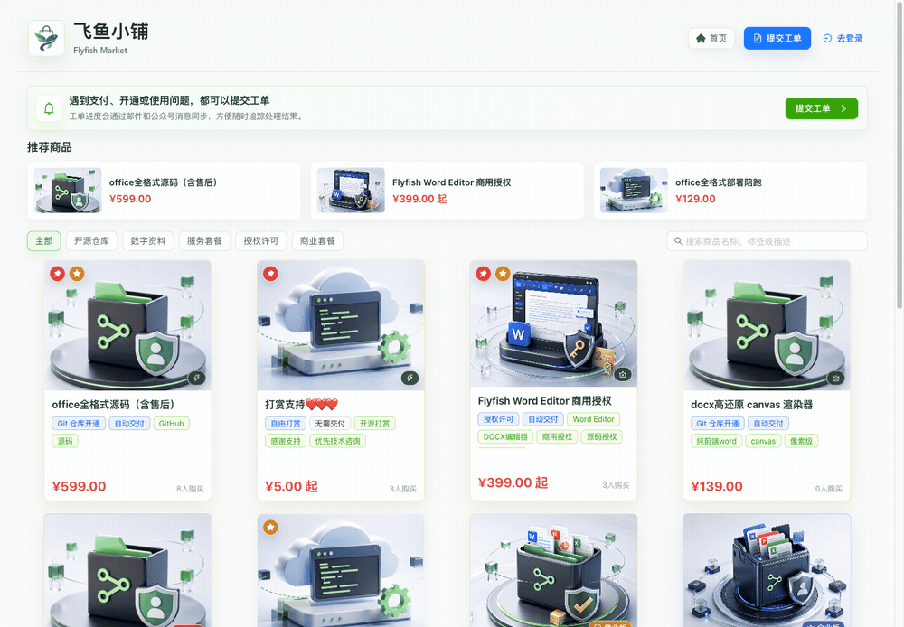 项目截图