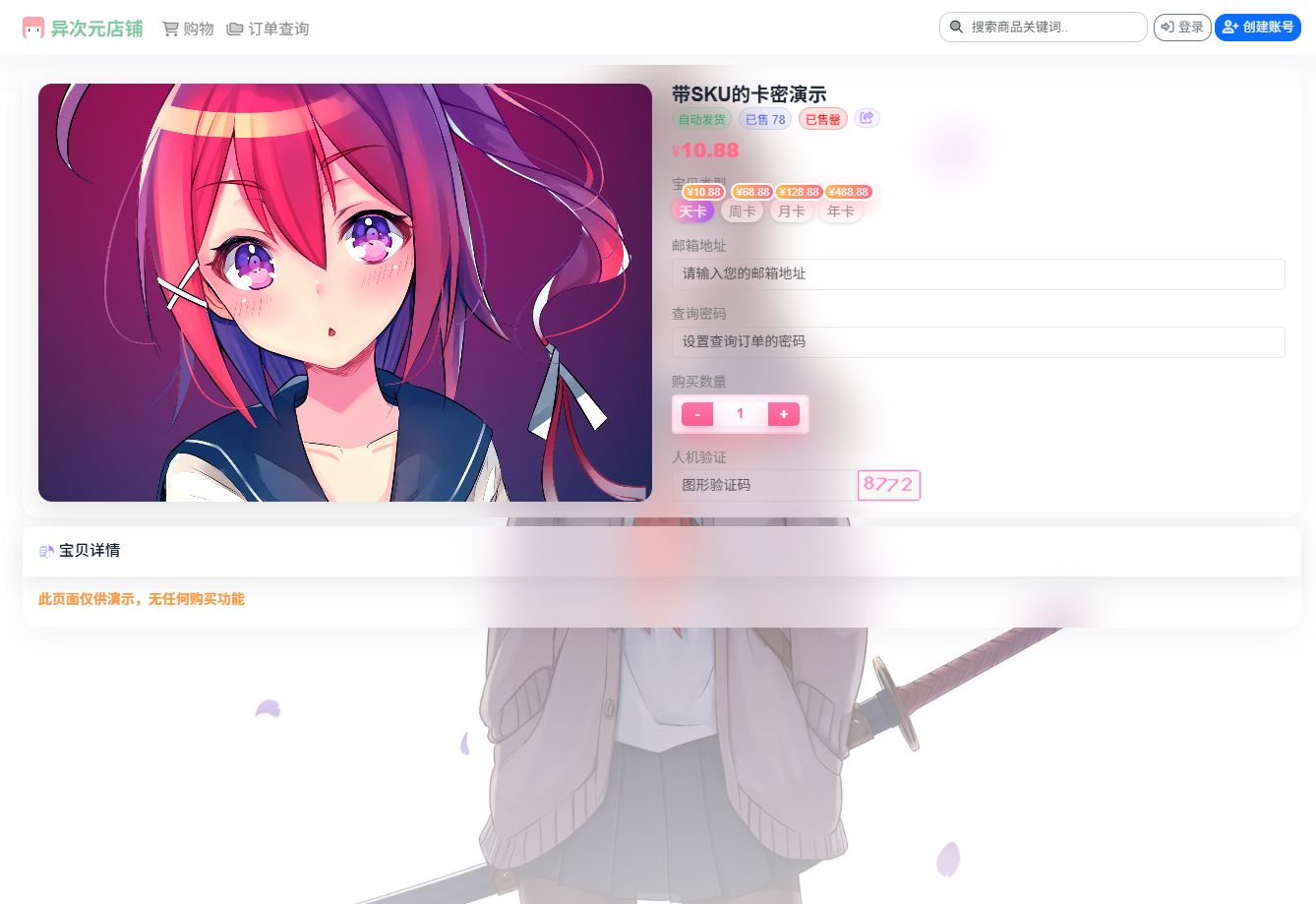 项目截图