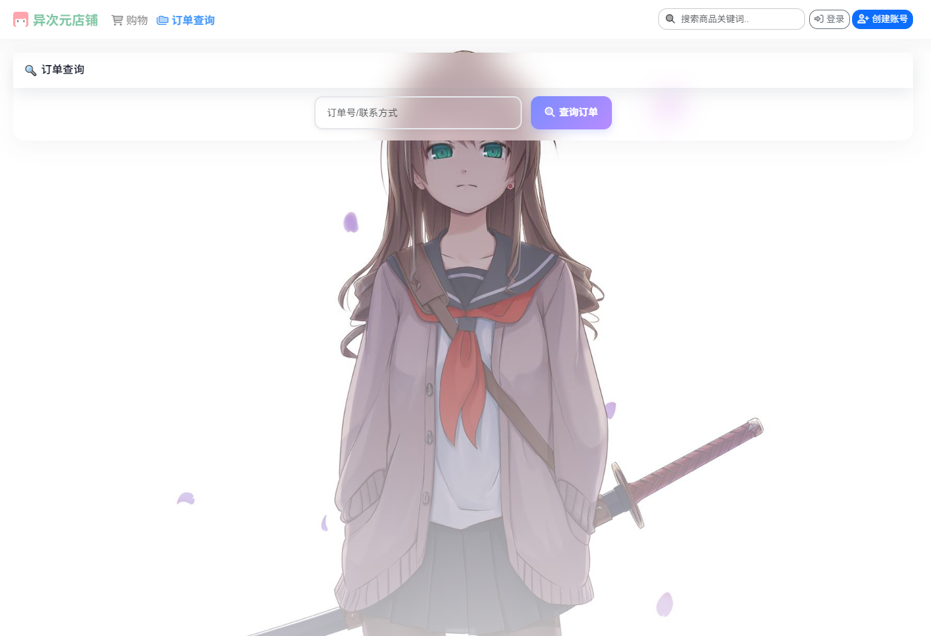 项目截图