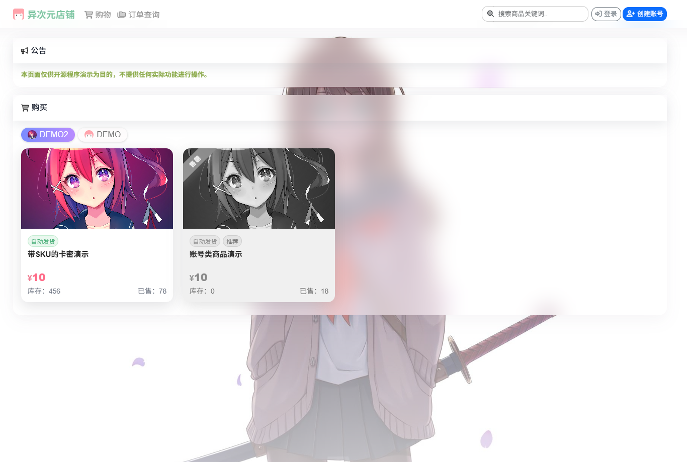项目截图