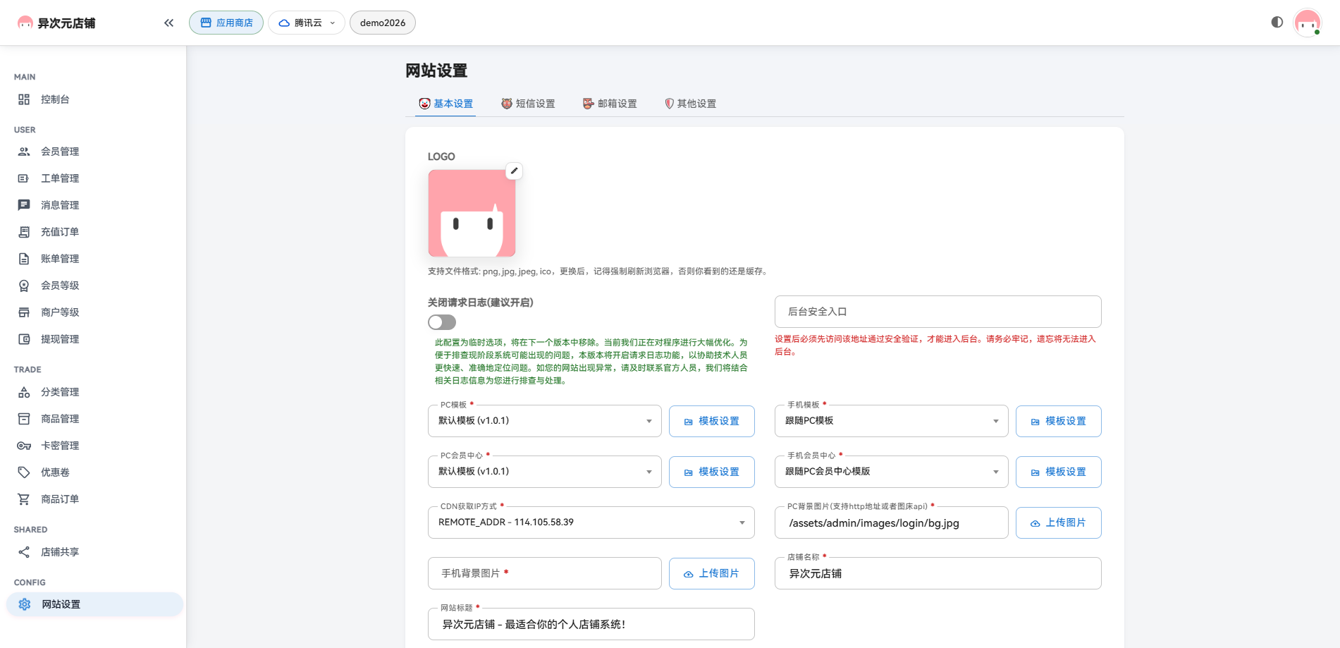 项目截图
