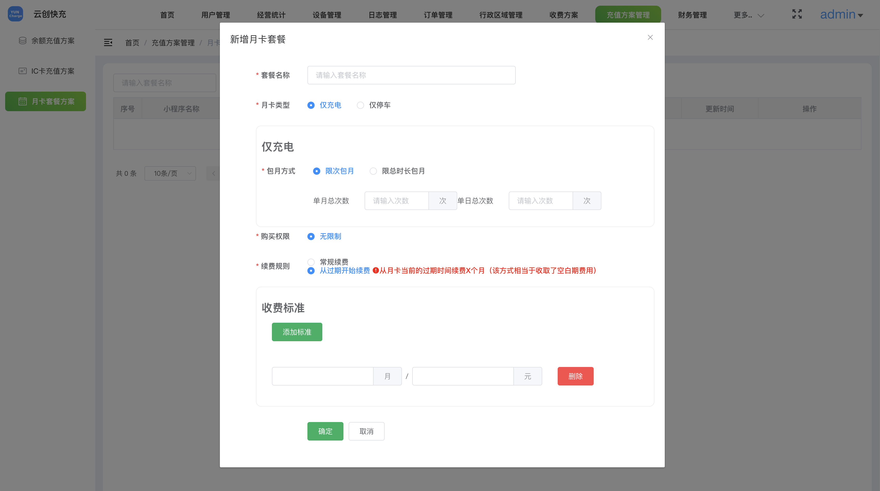 项目截图