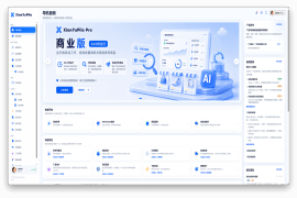 闲鱼助手开源版 – 闲鱼自动化运营后台源码系统