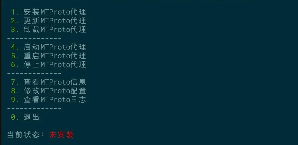 服务器一键搭建Telegram的MTProto代理