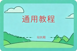 服务器一键搭建Telegram的MTProto代理