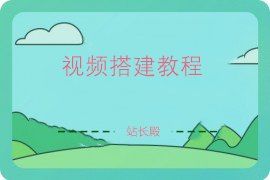 H5盲盒商城源码已对接免签支付接口视频搭建教程