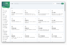 IT-Tools 开发者在线工具箱源码