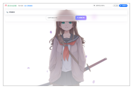 异次元发卡系统源码｜个人发卡网站PHP程序